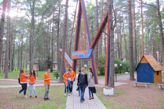 Фотография Загородный комплекс «КОМПЬЮТЕРиЯ» 4