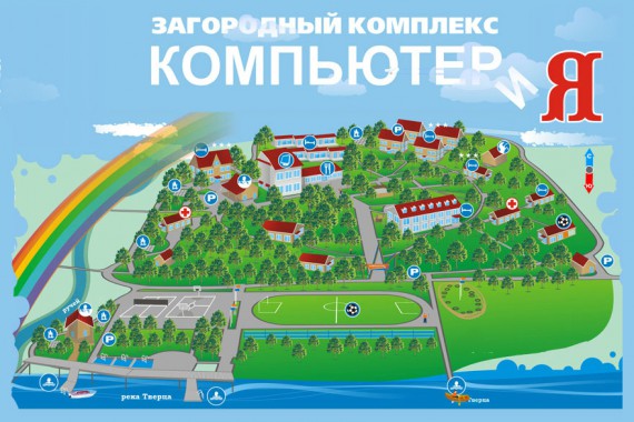 Фотография Загородный комплекс «КОМПЬЮТЕРиЯ» 0