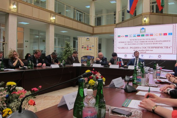 Фотография Форум «Кавказ – Родина гостеприимства» 3