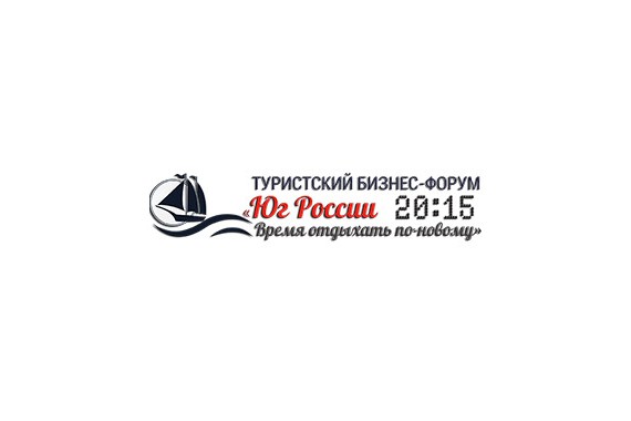 Фотография Туристский форум «Юг России 20:15» 0