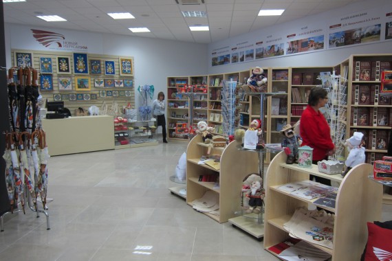 Фотография Музей «Новый Иерусалим» 4