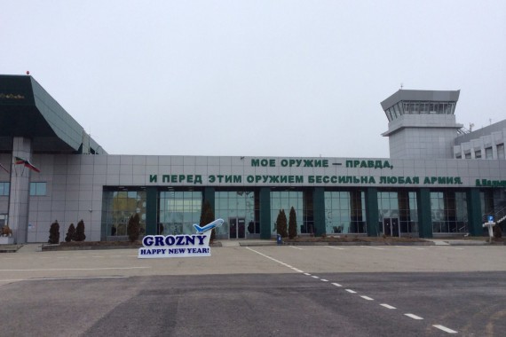 Фотография Аэропорт Грозный 1