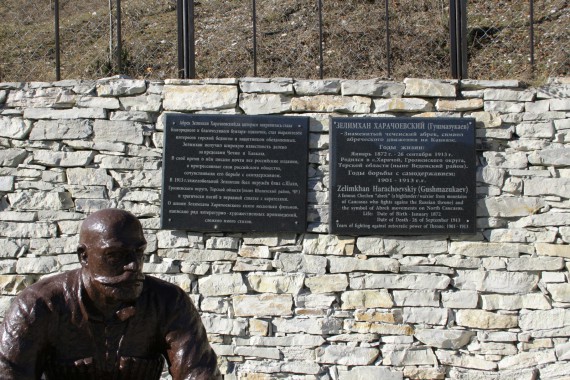 Фотография Родник «Девичья коса» 7