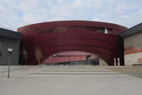 Фотография Музей «Новый Иерусалим» 0