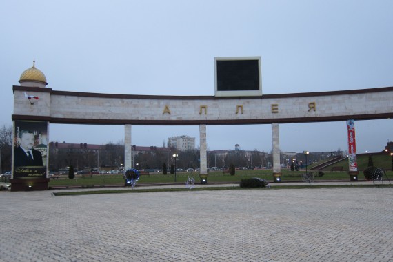 Фотография Мемориальный комплекс Славы им. А.А.Кадырова 1