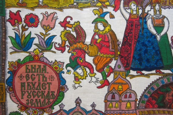 Фотография Музей «Новый Иерусалим» 26