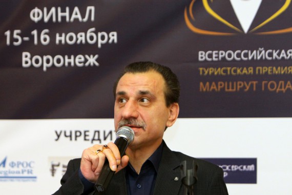 Фотография Премия «Маршрут года» 2014 1