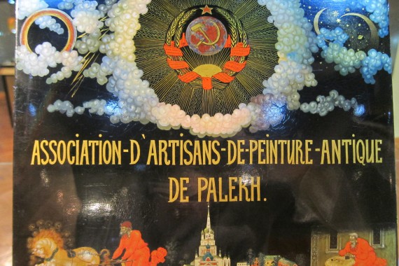 Фотография Музей декоративно-прикладного и народного искусства 56