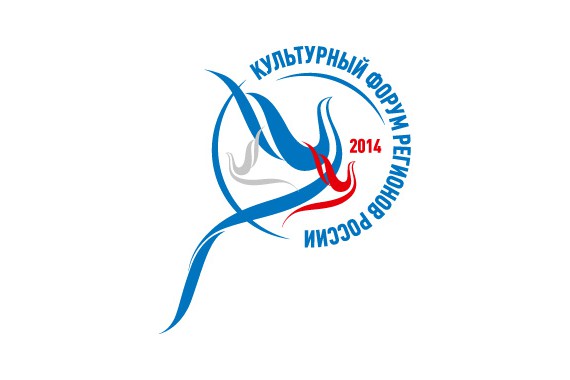 Фотография Культурный форум регионов России 0