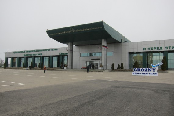 Фотография Аэропорт Грозный 0