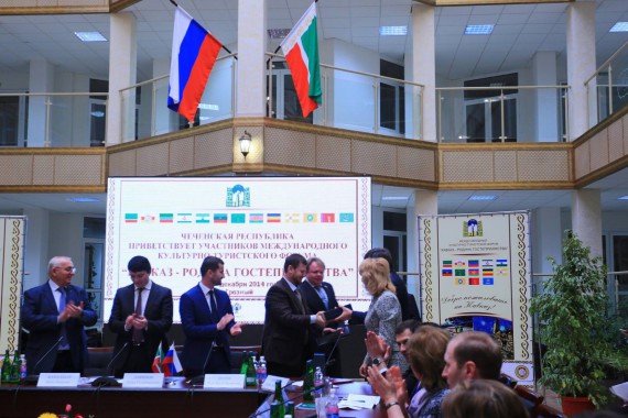 Фотография Форум «Кавказ – Родина гостеприимства» 8