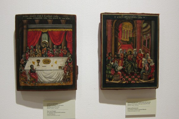 Фотография Музей «Новый Иерусалим» 18