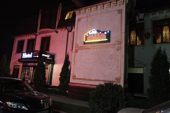 Фотография Гостиница «Арена Сити» 5