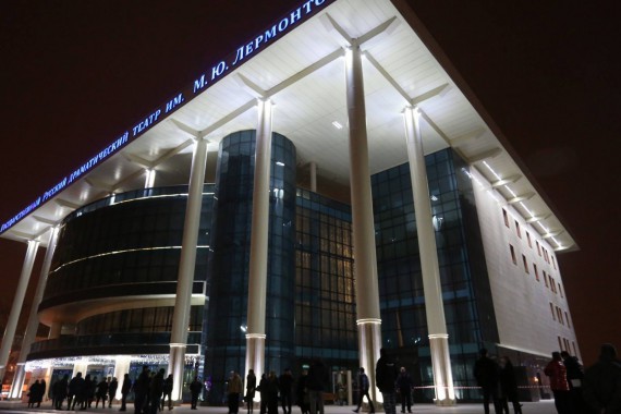 Фотография Драмтеатр им. М.Ю.Лермонтова 0