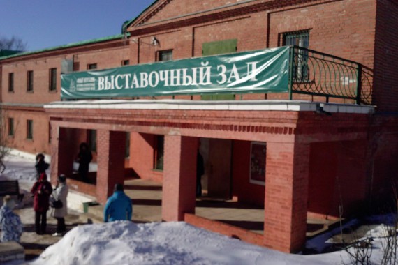 Фотография Музей «Новый Иерусалим» 34