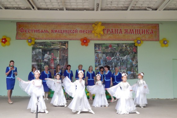 Фотография Фестиваль «СТРАНА ЯМЩИКА» 2015 15
