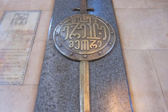 Фотография Светицховели 22