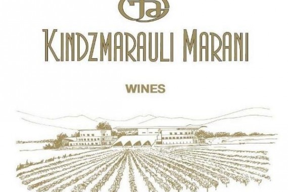 Фотография Киндзмараули 0