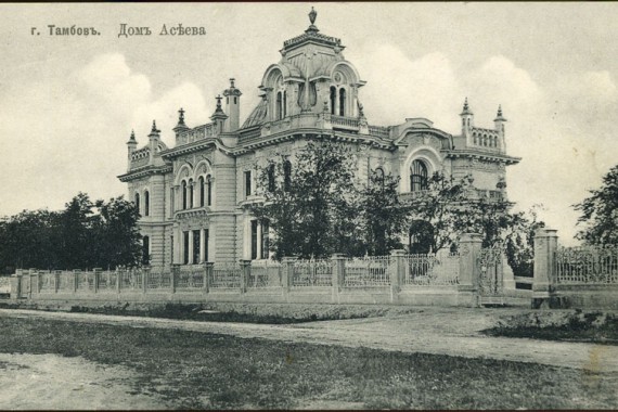 Фотография Усадьба Асеевых 4