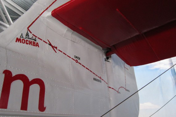 Фотография Дом-музей В.П.Чкалова 12