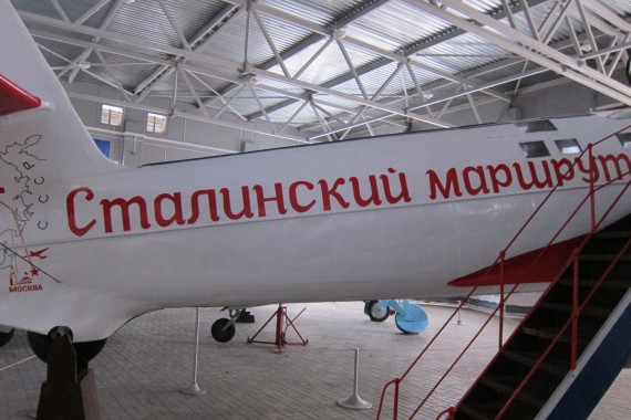 Фотография Дом-музей В.П.Чкалова 9