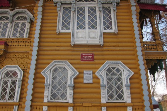 Фотография Особняк Н.А.Бугрова 8