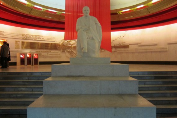 Фотография Музей В.И. Ленина «Горки» 1