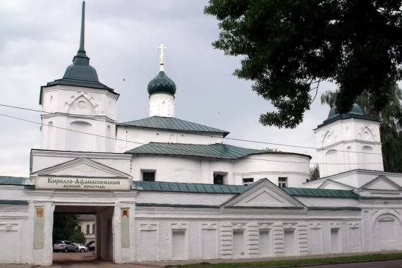 Фотография Кирилло-Афанасиевский монастырь 0