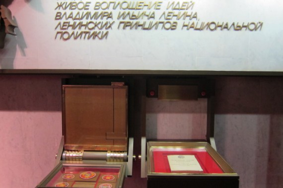 Фотография Музей В.И. Ленина «Горки» 3