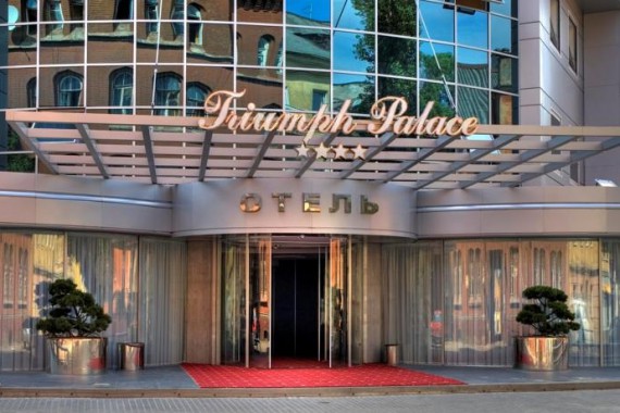 Фотография Гостиница «Триумф Палас» 0