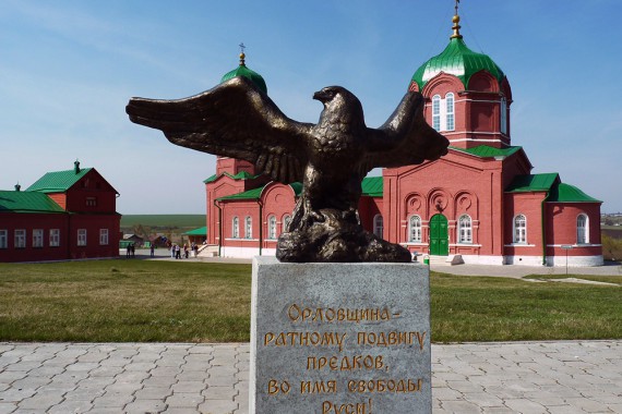 Фотография Куликово  Поле 0