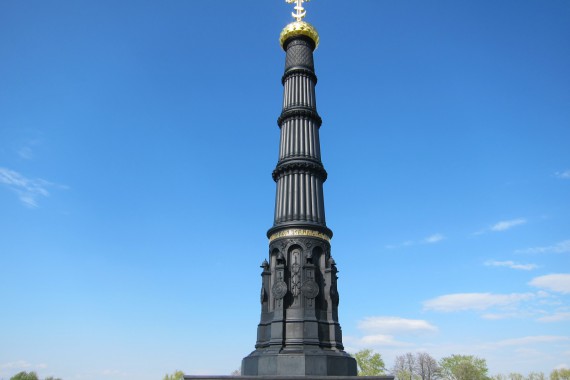 Фотография День России на Куликовом поле 0