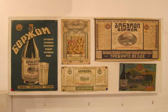 Фотография Музей истории Боржоми 30