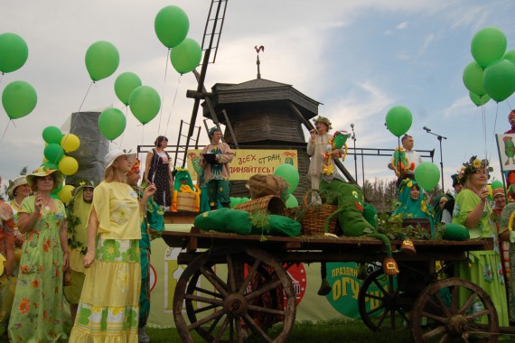 Фотография Праздник огурца 2015 9