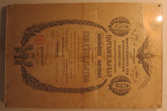 Фотография Музей истории Боржоми 25