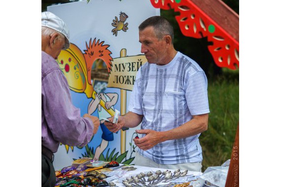 Фотография Фестиваль Руского чая 2015 34
