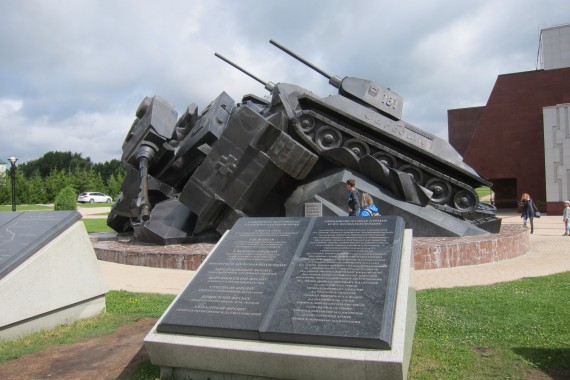 Фотография Музей-заповедник «Прохоровское поле» 0