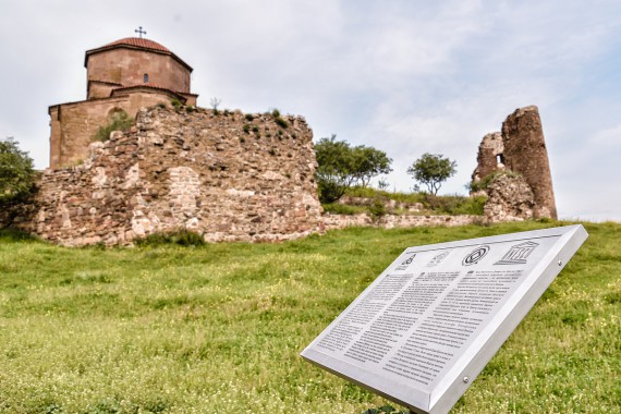 Фотография Монастырь Джвари 9