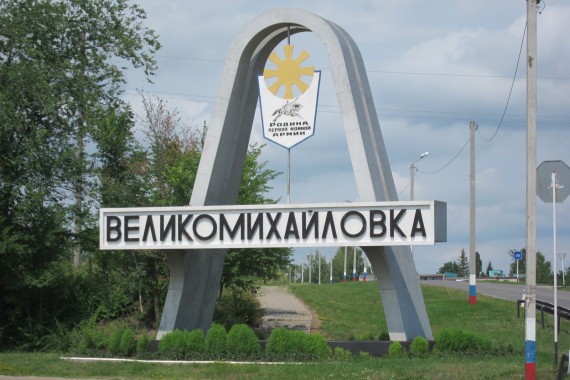 Фотография Музей «Первой конной армии» 0