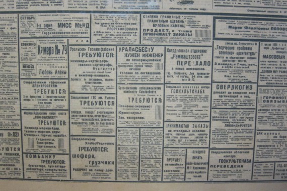 Фотография Дом Воеводы 25