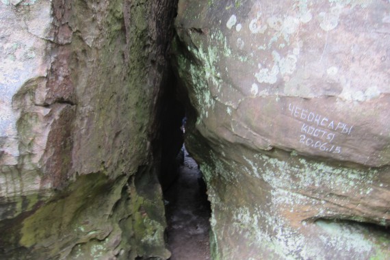 Фотография Каменный Город 49