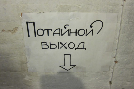 Фотография Дом Воеводы 26