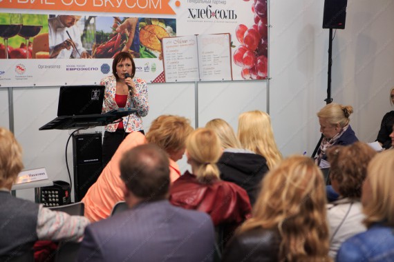 Фотография Выставка ОТДЫХ Leisure 2014 12