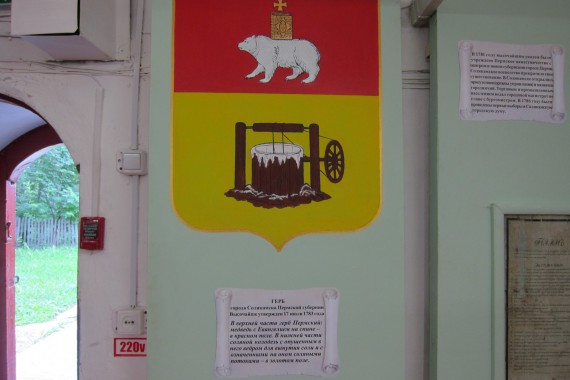 Фотография Дом Воеводы 19