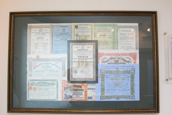 Фотография Музей пермской нефти 6