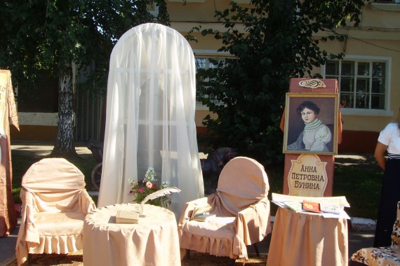 Фотография Фестиваль «Пир на весь мир» 1