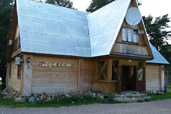 Фотография Рыболовно-охотничья база «Ухра» 10