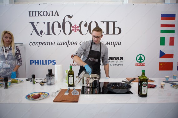 Фотография Выставка ОТДЫХ Leisure 2014 16