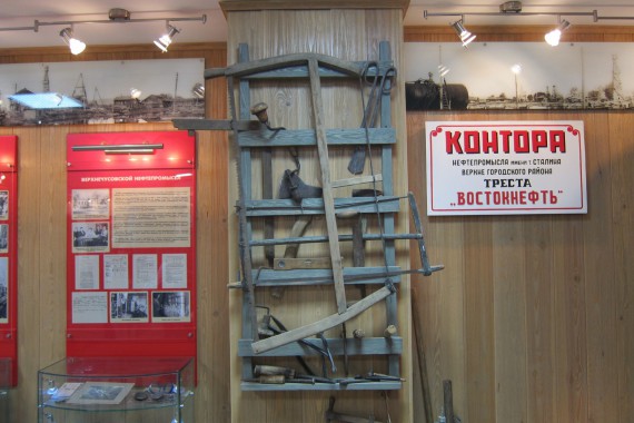 Фотография Музей пермской нефти 9