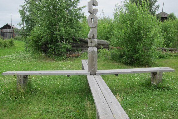 Фотография Музей истории соли 12